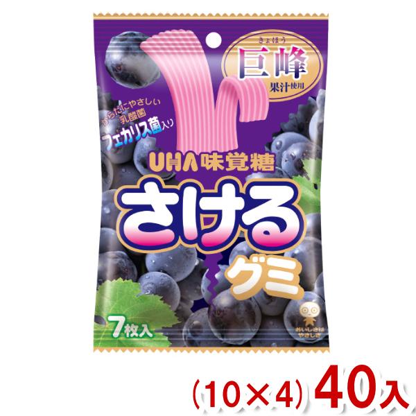 UHA味覚糖 味覚糖 7枚 さけるグミ 巨峰 (10×4)40入 (グミ お菓子