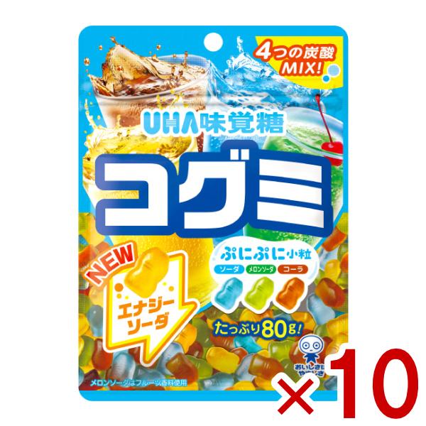 UHA味覚糖 味覚糖 コグミ ドリンクアソート 80g×10入 (ポイント消化