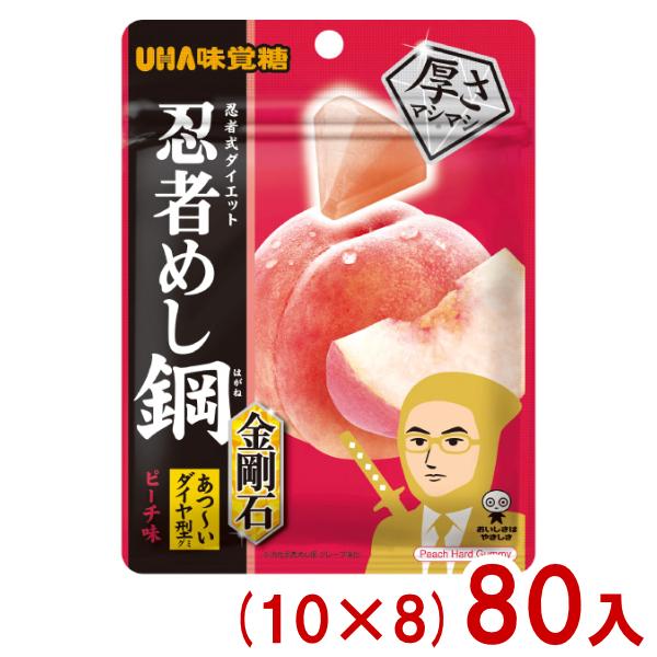UHA味覚糖 味覚糖 45g 忍者めし鋼 金剛石 ピーチ味 (10×8)80入 (最短 