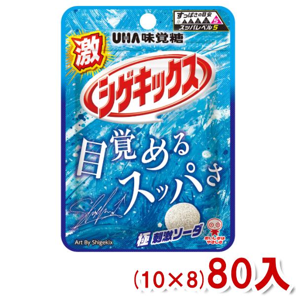 シゲミさん専用 UHA味覚糖 味覚糖 20g 激シゲキックス 極刺激ソーダ (10×8)80入 (グミ