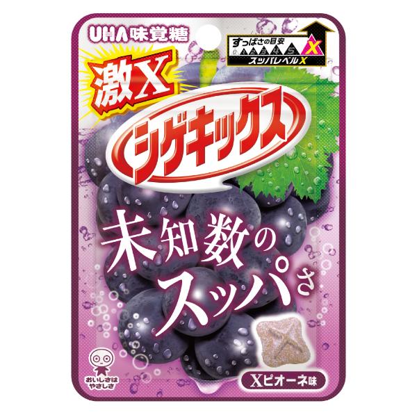 UHA味覚糖 味覚糖 激Xシゲキックス Xピオーネ味 20g×10入 (あすつく