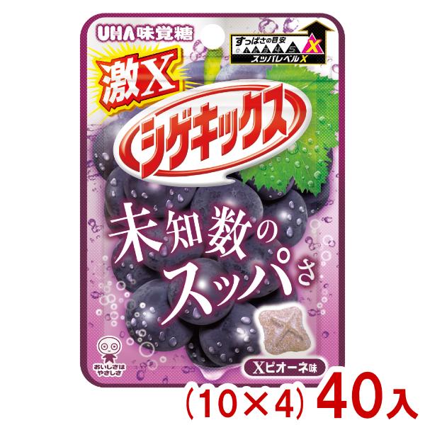 UHA味覚糖 味覚糖 20g 激Xシゲキックス Xピオーネ味 (10×4)40入 (あす