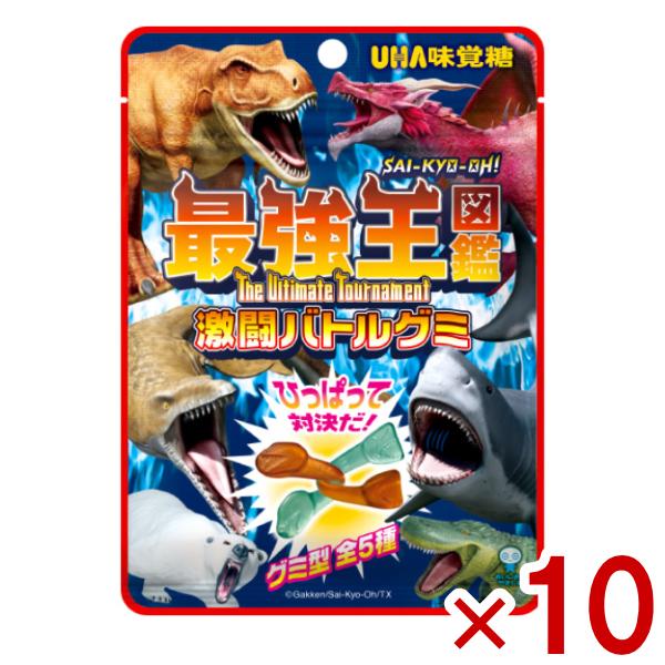 UHA味覚糖 味覚糖 最強王図鑑激闘バトルグミ コーラ味＆ソーダ味