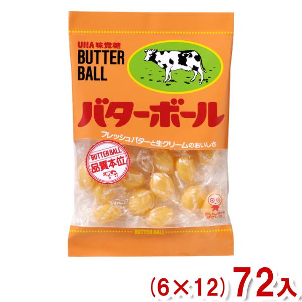 味覚糖 バターボール (6×12)72入 (ケース販売) (Y14) 本州一部送料無料
