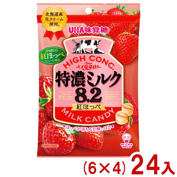 特濃ミルク8.2 味覚糖 75g 紅ほっぺ (6×4)24入 (期間限定 苺 いちご