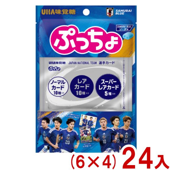 味覚糖 36g ぷっちょ袋 サッカー日本代表カード ソーダ味 (6×4)24入 (あすつく 優良配送) (お菓子 景品) (Y80) (賞味期限2027.2月末) (レ)* 本州一部送料無料