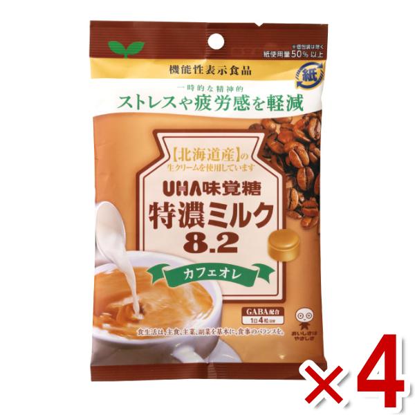 UHA味覚糖 味覚糖 機能性表示食品 特濃ミルク8.2 カフェオレ 93g×4入
