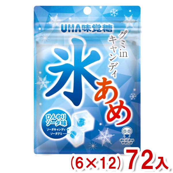 UHA味覚糖 味覚糖 63g 氷あめ ソーダ味 (6×12)72袋入 (キャンディ グミ