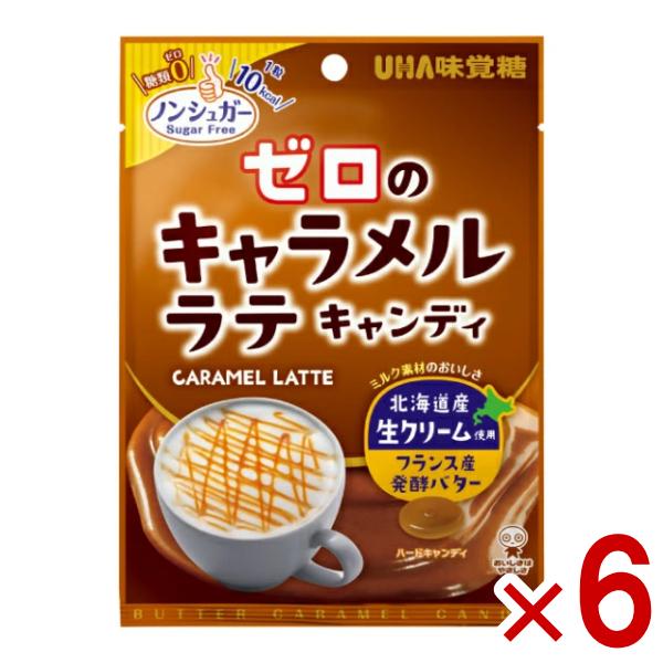 UHA味覚糖 味覚糖 ゼロのキャラメルラテキャンディ 81g×6袋入