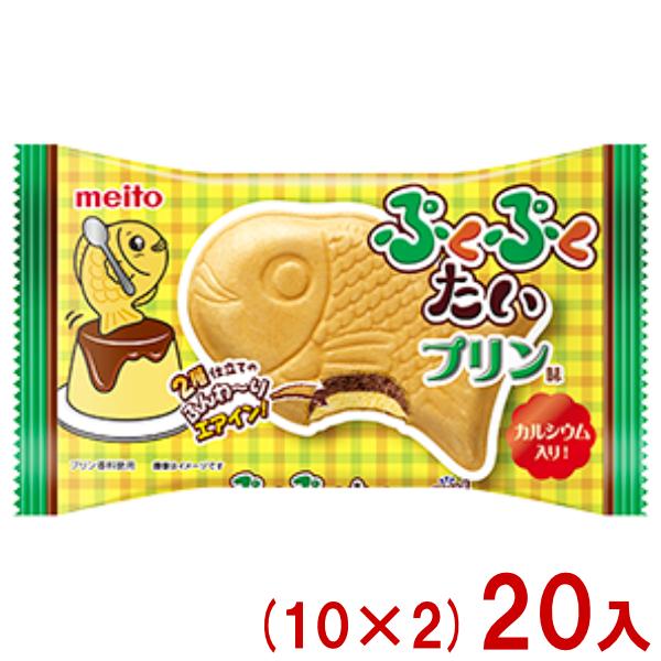 meito 名糖 ぷくぷくたい プリン味 (10×2)20入 (期間限定 鯛 駄菓子