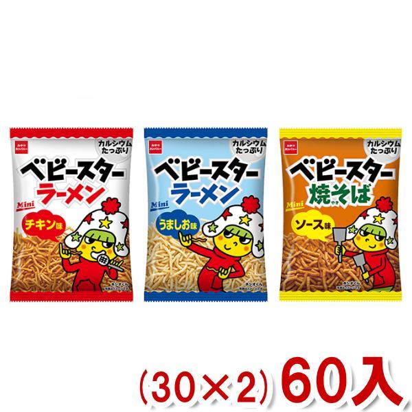 おやつカンパニー ベビースターラーメンミニ (30×2)60入 (Y10) 2つ選ん