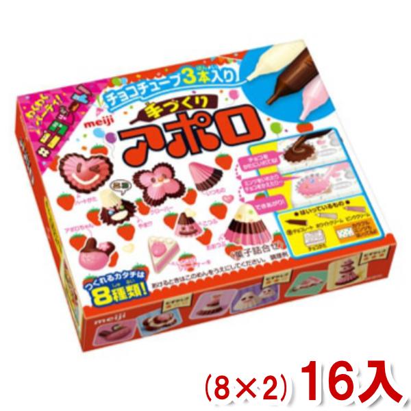 明治 30g 手づくりアポロ (8×2)16入 (お菓子作り 製菓 チョコレート) 本州一部送料無料
