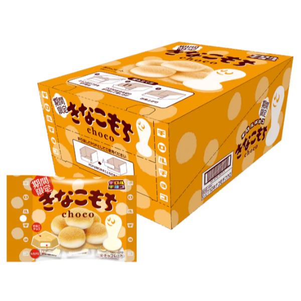 チロルチョコ きなこもち 袋 5粒×10入 (あすつく 優良配送) (期間限定