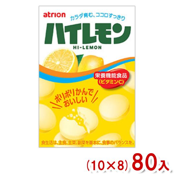 アトリオン製菓 18粒 ハイレモン (10×8)80入 (栄養機能食品 タブレット