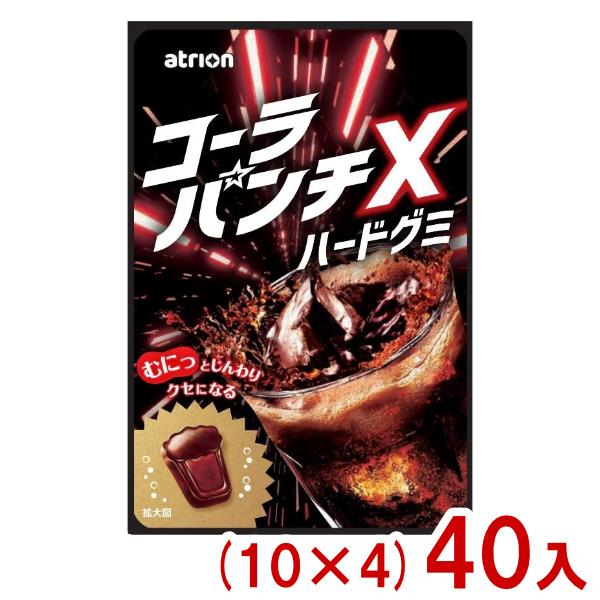 atrion アトリオン製菓 50g コーラパンチXハードグミ (10×4)40入 (グミ