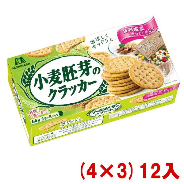 森永 64枚 小麦胚芽のクラッカー (4×3)12箱入 本州一部送料無料 :4902888231766-12:ゆっくんのお菓子倉庫ヤフー店 - 通販 - Yahoo!ショッピング 森永 64枚 小麦胚芽のクラッカー (4×3)12箱入 本州一部送料無料 :4902888231766-12:ゆっくんのお菓子倉庫ヤフー店 - 通販 - Yahoo!ショッピング