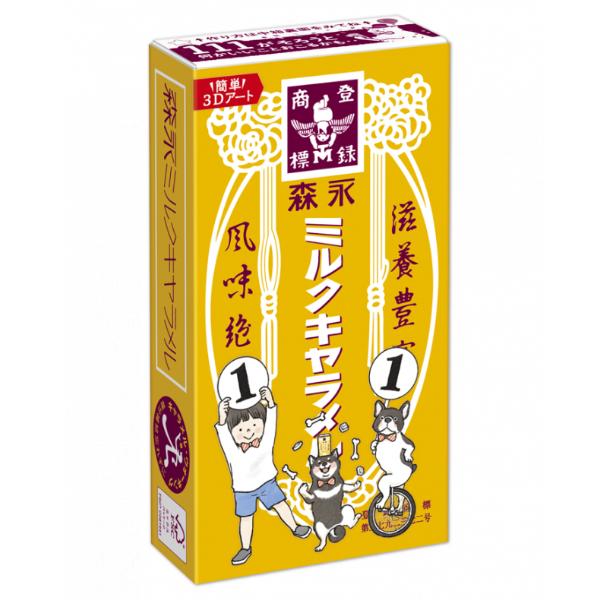 森永ミルクキャラメル 森永製菓 ミルクキャラメル (箱) 12粒×10 森永ミルクキャラメル 森永製菓 ミルクキャラメル (箱) 12粒×10