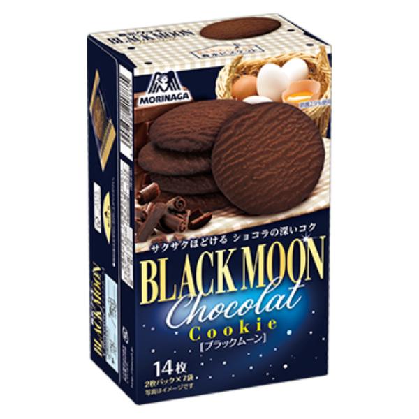 (賞味期限2026.3月末) 森永 ブラックムーン 14枚×5入 (あすつく 優良配送) (ショコラ クッキー 焼菓子 小分け お菓子 おやつ 景品) (レ)