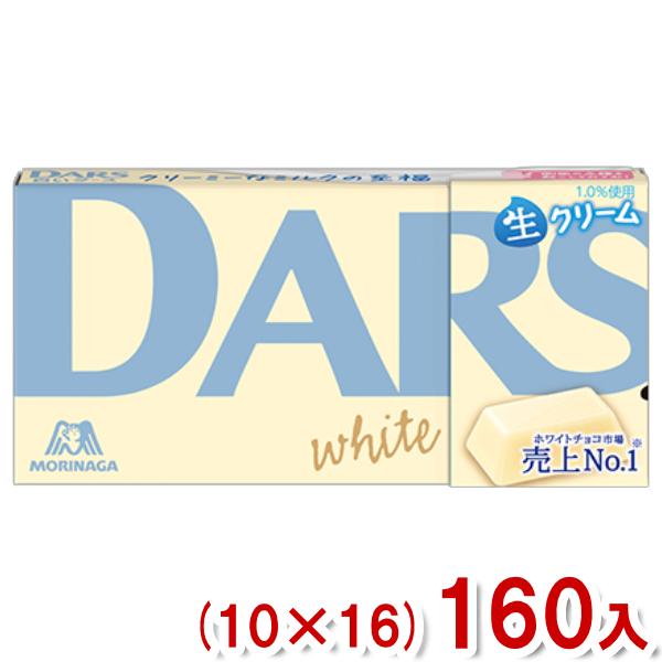 DARS 森永 47g 白いダース (10×16)160入 (チョコレート バレンタイン