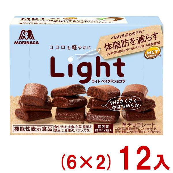 チョコ　２点 森永製菓 森永 46g Light ベイクドショコラ (箱) (6×2)12入