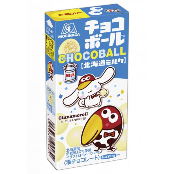 森永チョコレートボール 楽天市場】森永製菓 チョコボールキャラメル 28g×20個入森永チョコ