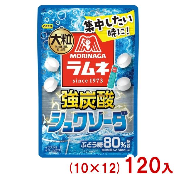 【賞味期限2026年9月】森永ラムネ ソーダ20個入5箱セット 森永ラムネ 森永製菓 25g 大粒ラムネ 強炭酸シュワソーダ (10×12)120入