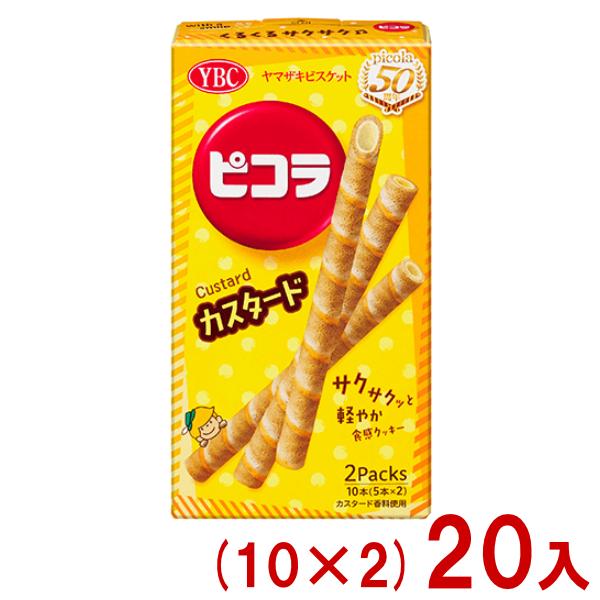 ヤマザキビスケット YBC 10本 ピコラ カスタード (10×2)20入 (あすつく