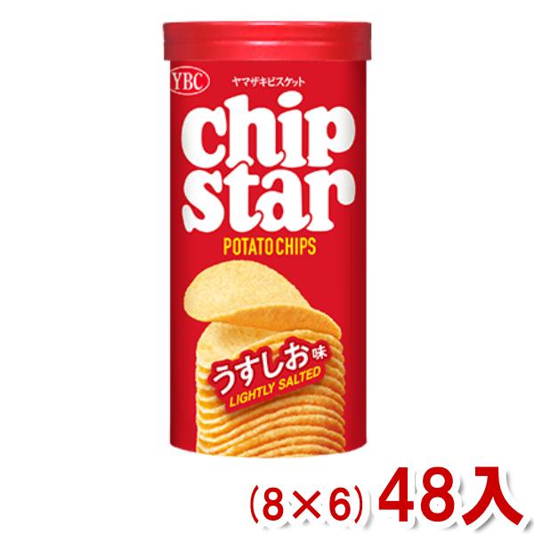 chip star ポテトチップス ☆値下げ中 chip star ヤマザキビスケット YBC 45g チップスターSうすしお味 (8×6