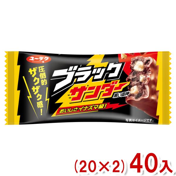 お菓子詰め合わせ　トッポ　ポッキー　紗々　うまい棒　ブラックサンダー他 sd1_76acfb2b75e14ee6cbfc723619 菓子