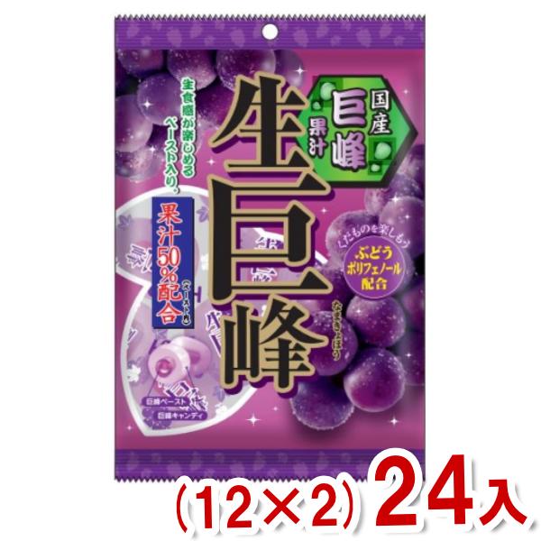 リボン 84g 生巨峰 (12×2)24入 (グレープ ぶどう キャンディ お菓子