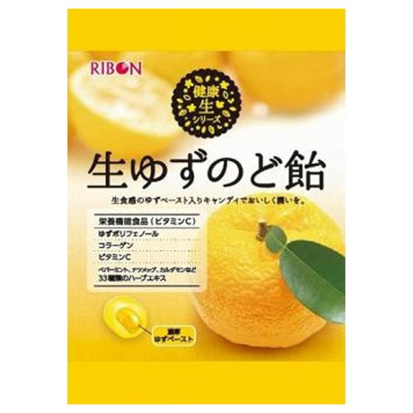 リボン 生ゆずのど飴 78g×12入 (栄養機能食品 ビタミン 柚子