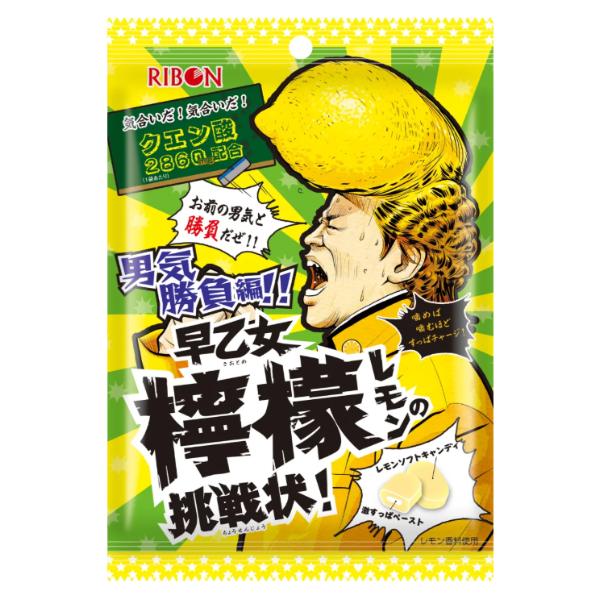 ☆レア☆ リボン Lemon イエロー 黄色 折りたたみ がま口 Temmey 全5色 レモン 25mm幅 チロルリボン | レピヤンリボン