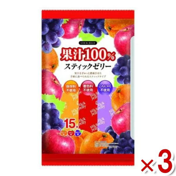 RIBBON リボン 果汁100％スティックゼリー 15本×3袋セット (ポイント