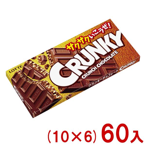 ロッテ（LOTTE） クランキー (10×6)60入 (チョコレート お菓子 おやつ