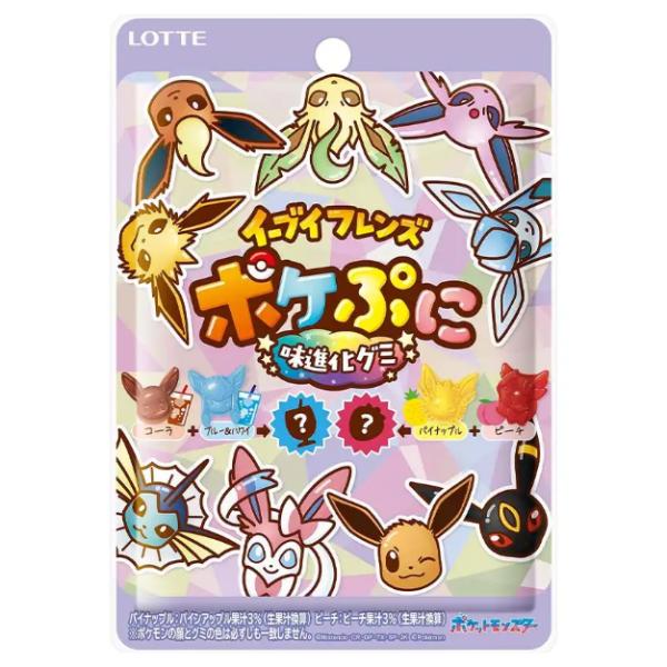 【渦巻き 極美品あり】イーブイフレンズ 進化系セット 12枚まとめ売り ロッテ（LOTTE） ポケぷに イーブイフレンズ 味進化グミ 75g×12袋入