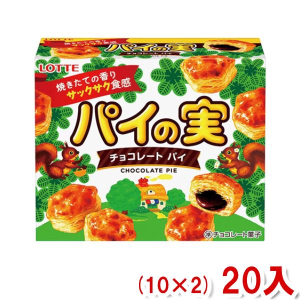 パイの実様確認用ページ Amazon.co.jp: ロッテ パイの実シェアパック 124g(個包装込み) : 食品