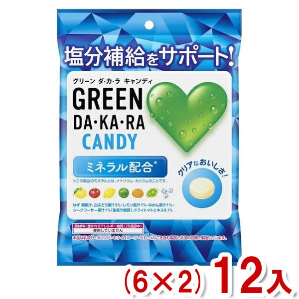 キャンディのように甘く rrr＋ ロッテ（LOTTE） 60g GREEN DA・KA・RAキャンディ 袋 (6×2)12入 (熱中