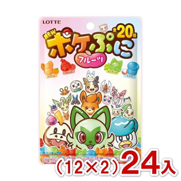 ロッテ（LOTTE） 80g ポケぷに フルーツ (12×2)24入 (あすつく 優良