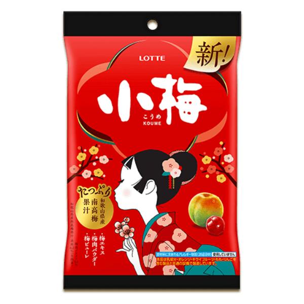 小梅 ロッテ 袋 60g×6入 (こうめ うめ 梅 飴 キャンディ お菓子 景品