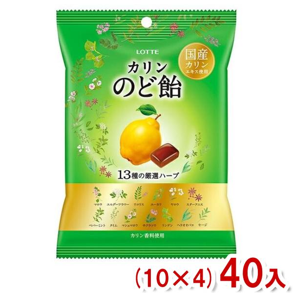 ロッテ（LOTTE） 102g のど飴 袋 (10×4)40入 (カリン ハーブ のどあめ