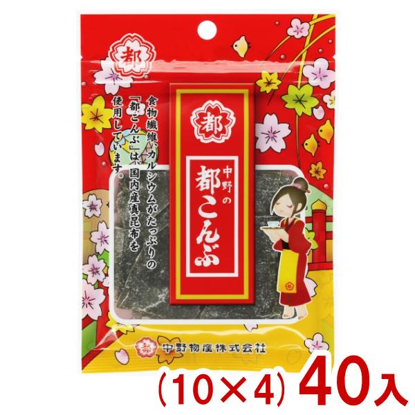 中野物産 21g 都こんぶ 袋 (10×4)40入 (袋タイプ 酢昆布 昆布 おつまみ