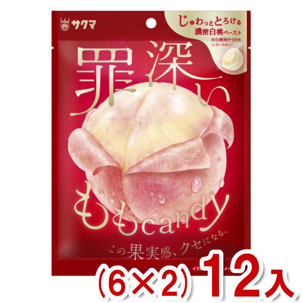 キャンディのように甘く rrr+ ホビーステーションシングル通販店 / キャンディのように甘く(RRR)