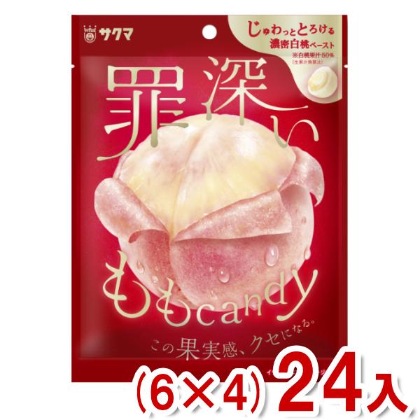 サクマ製菓 サクマ 54g 罪深いももキャンディ (6×4)24入 (桃