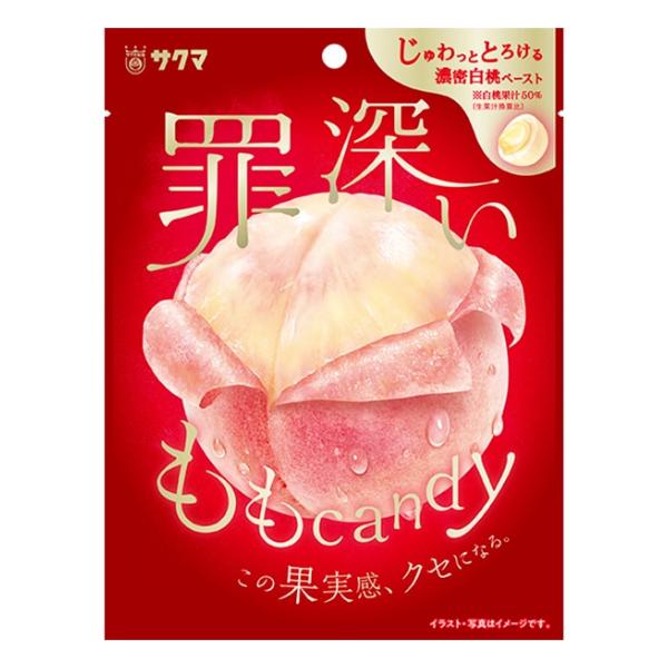 サクマ製菓 サクマ 罪深いももキャンディ 54g×10入 (桃 キャンディ 飴