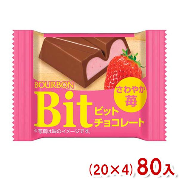 ちょこぼんやページ ブルボン 15g ビット さわやか苺 (20×4)80入 (チョコレート 小袋