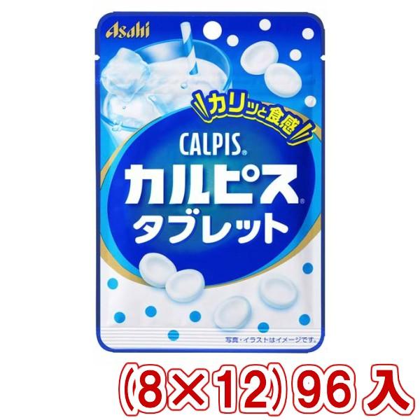 本州一部送料無料 アサヒ カルピス タブレット 小袋 ８ １２ ９６入 Y10 ケース販売 c ゆっくんのお菓子倉庫ヤフー店 通販 Yahoo ショッピング