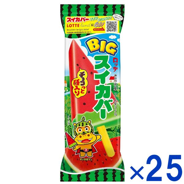 ロッテ BIGスイカバー 25本入 (すいか アイス スティック 景品 ギフト まとめ買い) (冷凍) (レ)* 本州一部冷凍送料無料