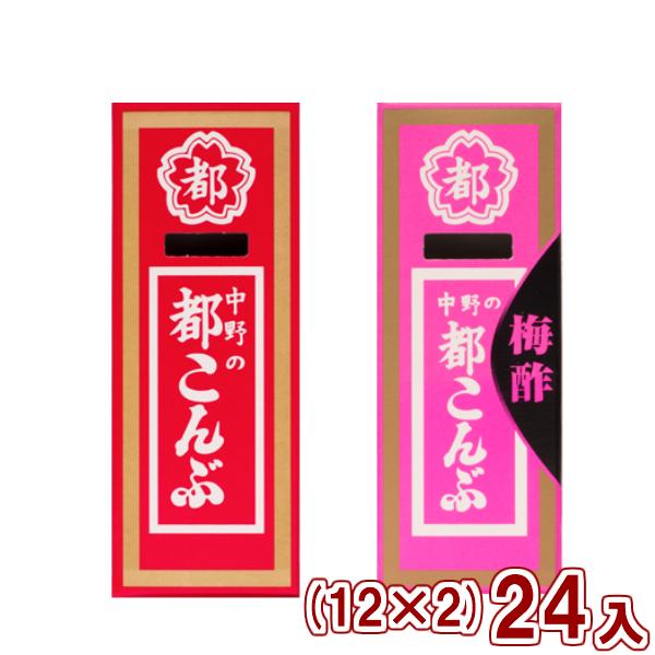 中野 都こんぶの通販・価格比較 - 価格.com 中野 都こんぶの通販・価格比較 - 価格.com