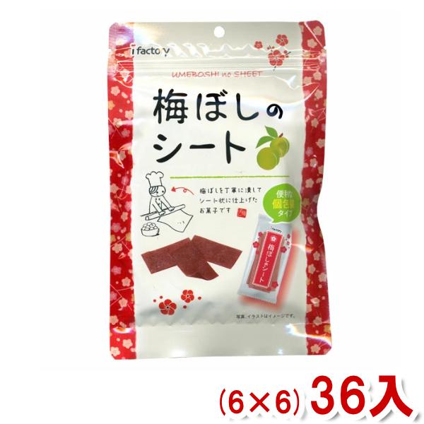 アイファクトリー 35g 個包装 梅ぼしのシート(大) (6×6)36入