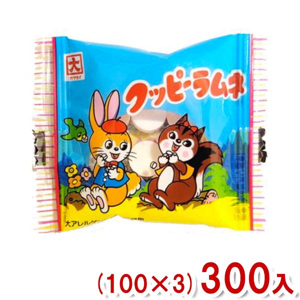カクダイ製菓 5g クッピーラムネ (100袋×3)300袋入 (駄菓子 お菓子